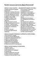 Фан-клуб Посейдона — фото, картинка — 2