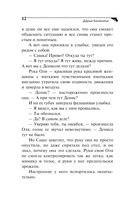 Фан-клуб Посейдона — фото, картинка — 12