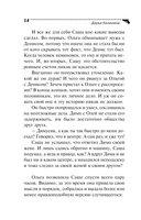 Фан-клуб Посейдона — фото, картинка — 14