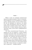 Фан-клуб Посейдона — фото, картинка — 5