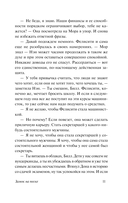 Замок на песке — фото, картинка — 11