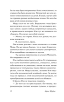 Замок на песке — фото, картинка — 12