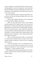 Замок на песке — фото, картинка — 13