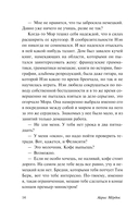 Замок на песке — фото, картинка — 14