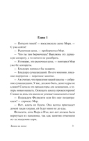 Замок на песке — фото, картинка — 3