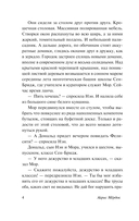 Замок на песке — фото, картинка — 4