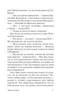 Замок на песке — фото, картинка — 5