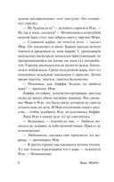 Замок на песке — фото, картинка — 6