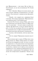 Замок на песке — фото, картинка — 8