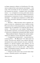 Замок на песке — фото, картинка — 9