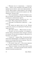 Замок на песке — фото, картинка — 10