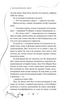 Звёзды внутри тебя — фото, картинка — 12