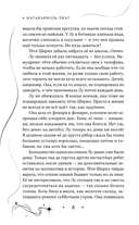 Звёзды внутри тебя — фото, картинка — 8