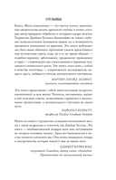 Осмысленная жизнь. Сквозь страхи – к своему предназначению — фото, картинка — 5