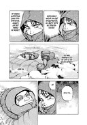 Признание — фото, картинка — 4