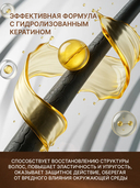 Бальзам для волос 