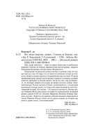 Все люди смертны — фото, картинка — 2