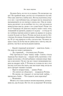 Все люди смертны — фото, картинка — 11