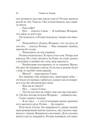 Все люди смертны — фото, картинка — 12