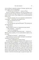 Все люди смертны — фото, картинка — 13