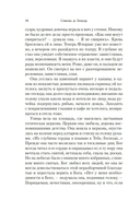 Все люди смертны — фото, картинка — 14