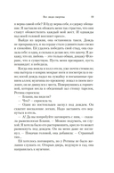 Все люди смертны — фото, картинка — 15