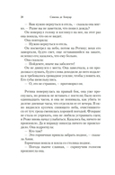 Все люди смертны — фото, картинка — 16