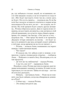 Все люди смертны — фото, картинка — 18