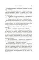 Все люди смертны — фото, картинка — 19