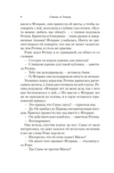 Все люди смертны — фото, картинка — 4