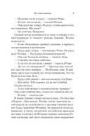 Все люди смертны — фото, картинка — 5