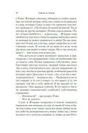 Все люди смертны — фото, картинка — 6