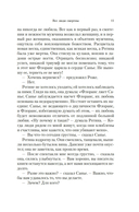 Все люди смертны — фото, картинка — 7