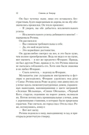 Все люди смертны — фото, картинка — 8