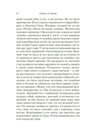 Все люди смертны — фото, картинка — 10