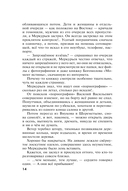 Призрак Канта — фото, картинка — 15