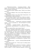 Призрак Канта — фото, картинка — 16