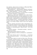 Призрак Канта — фото, картинка — 17