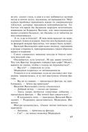 Призрак Канта — фото, картинка — 18