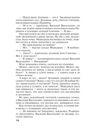 Призрак Канта — фото, картинка — 19