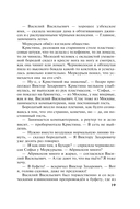 Призрак Канта — фото, картинка — 20