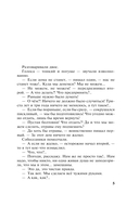 Призрак Канта — фото, картинка — 6