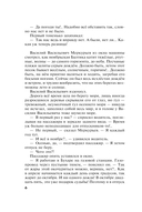 Призрак Канта — фото, картинка — 7