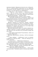 Призрак Канта — фото, картинка — 9