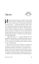 На другом берегу — фото, картинка — 9