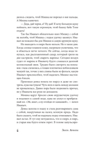 На другом берегу — фото, картинка — 10