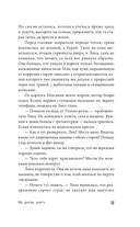 На другом берегу — фото, картинка — 15