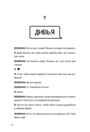 Не читай комменты! — фото, картинка — 1