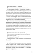 Не читай комменты! — фото, картинка — 2