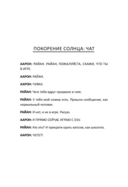 Не читай комменты! — фото, картинка — 15